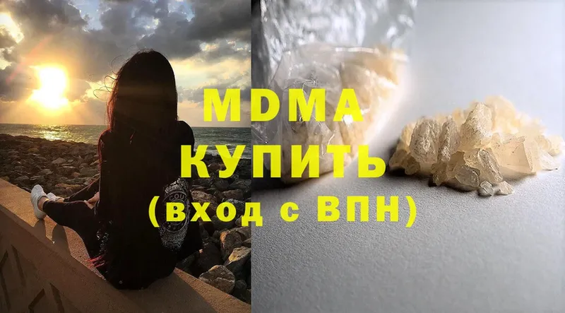 MDMA VHQ  где найти наркотики  Семилуки 